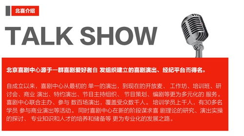 《北喜2021 精品喜剧巨制，解压狂欢不设限》