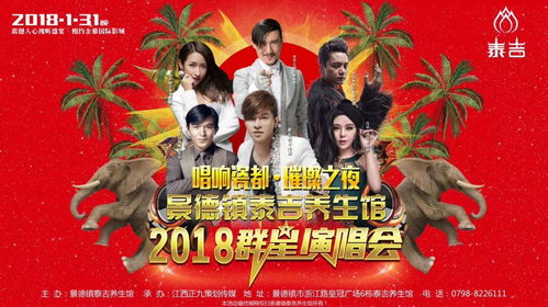江西明星演出经纪的市场新兴力量——正九传媒的艺人经纪之道