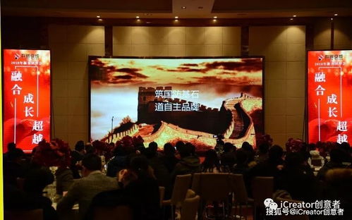 你的年会不好，是因为你不会“布置”内容而不只是人头凑数