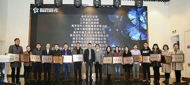 聚橙网荣膺南京市优质演出经纪机构等两项大奖，彰显行业标杆实力